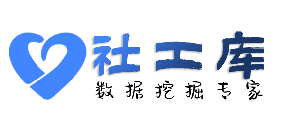 酒店入住记录查朋友身份信息